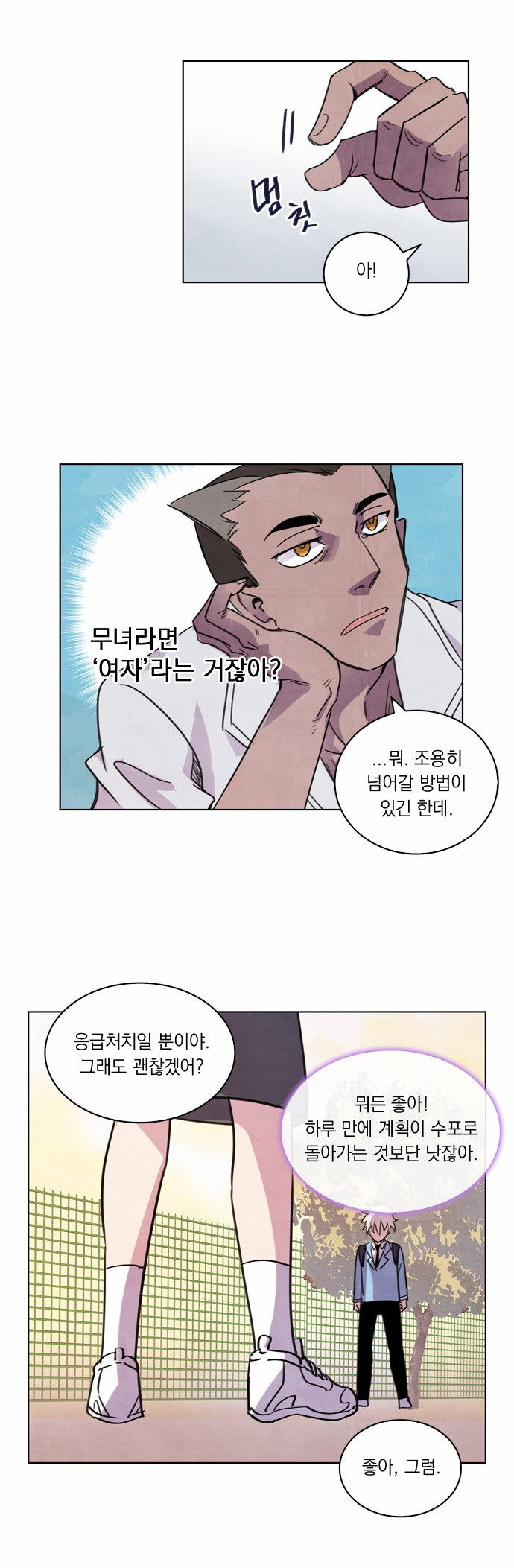 14 페이지