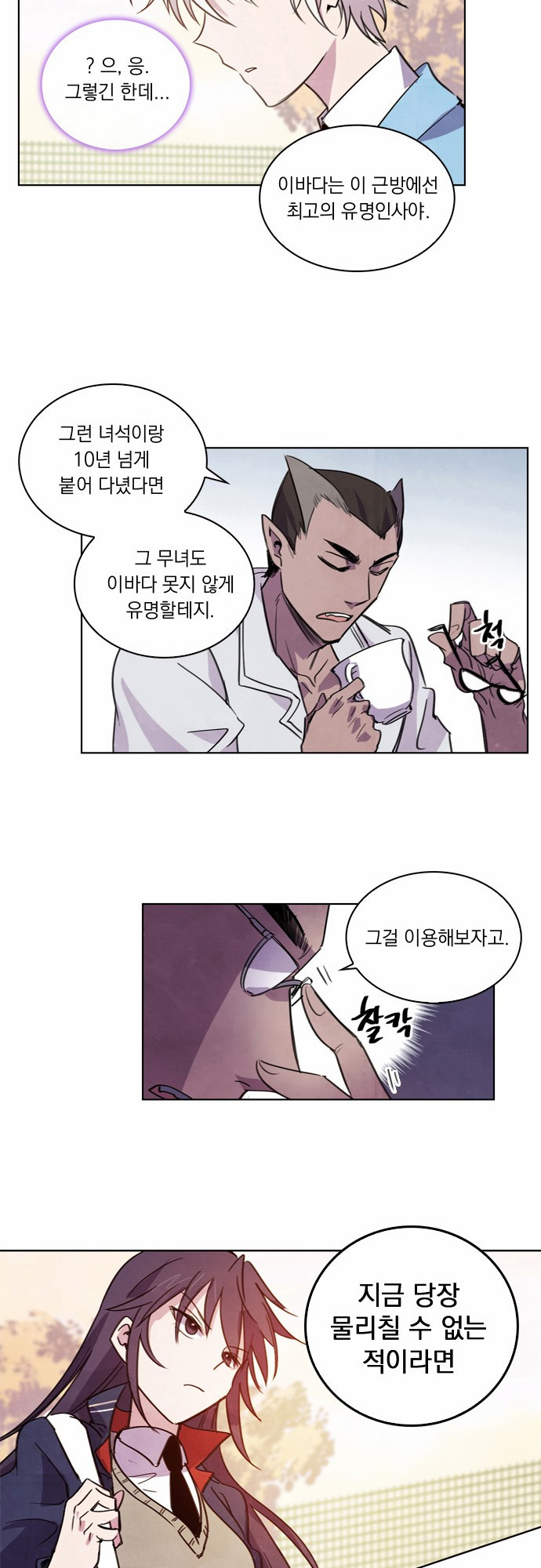 16 페이지