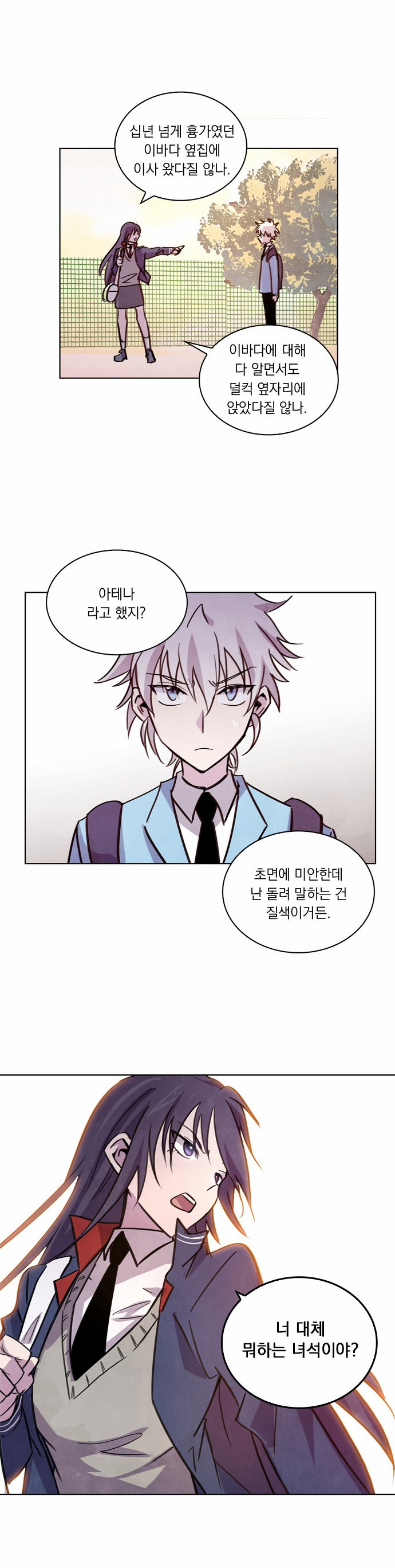 2 페이지