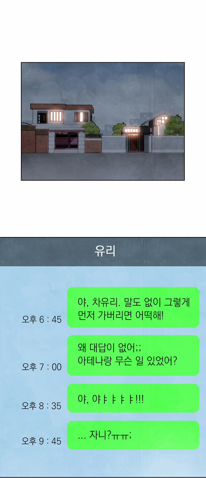 24 페이지
