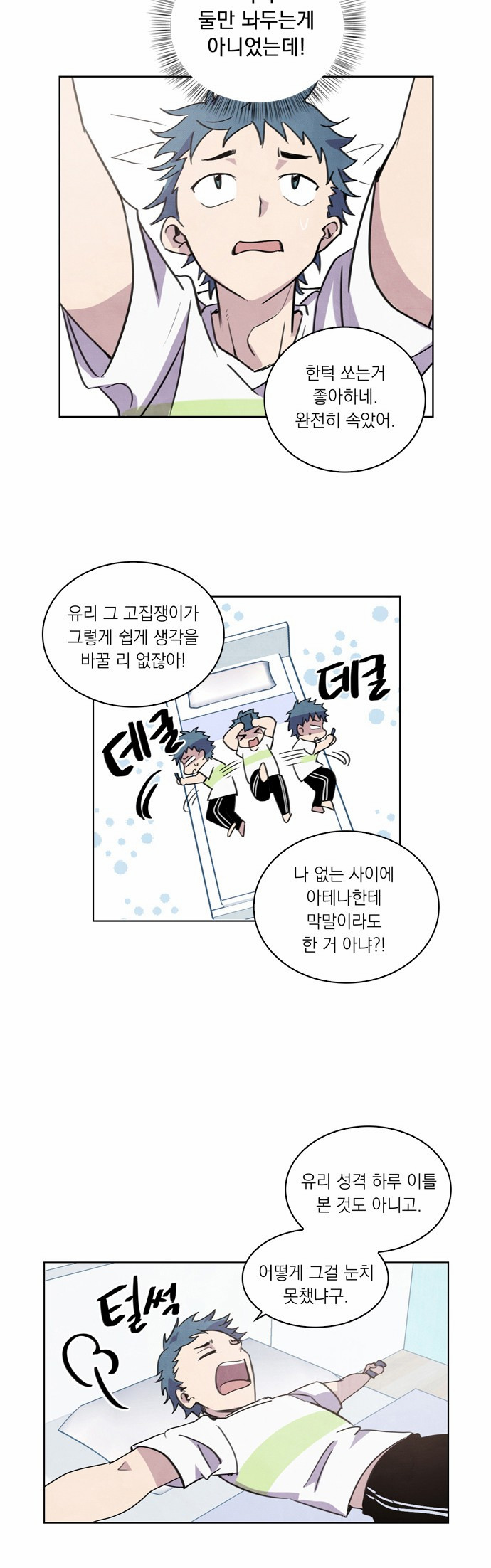 26 페이지