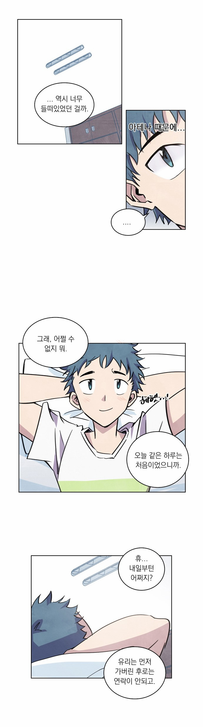 27 페이지