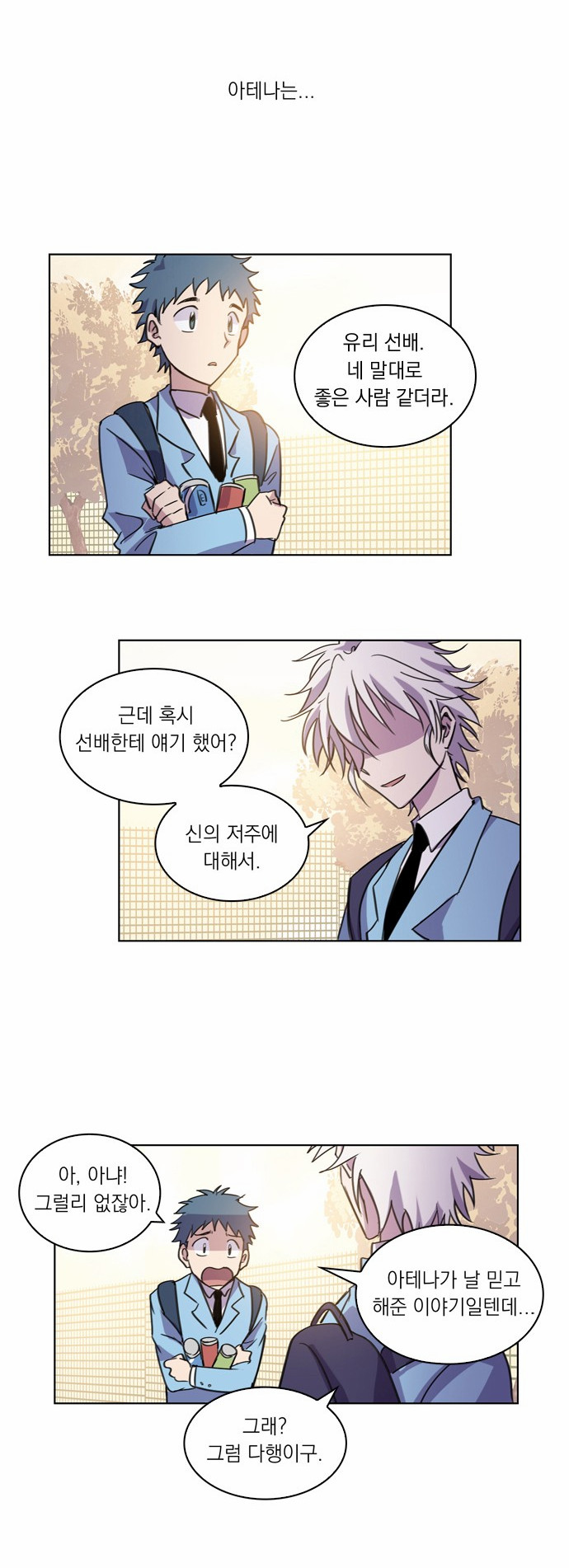 28 페이지