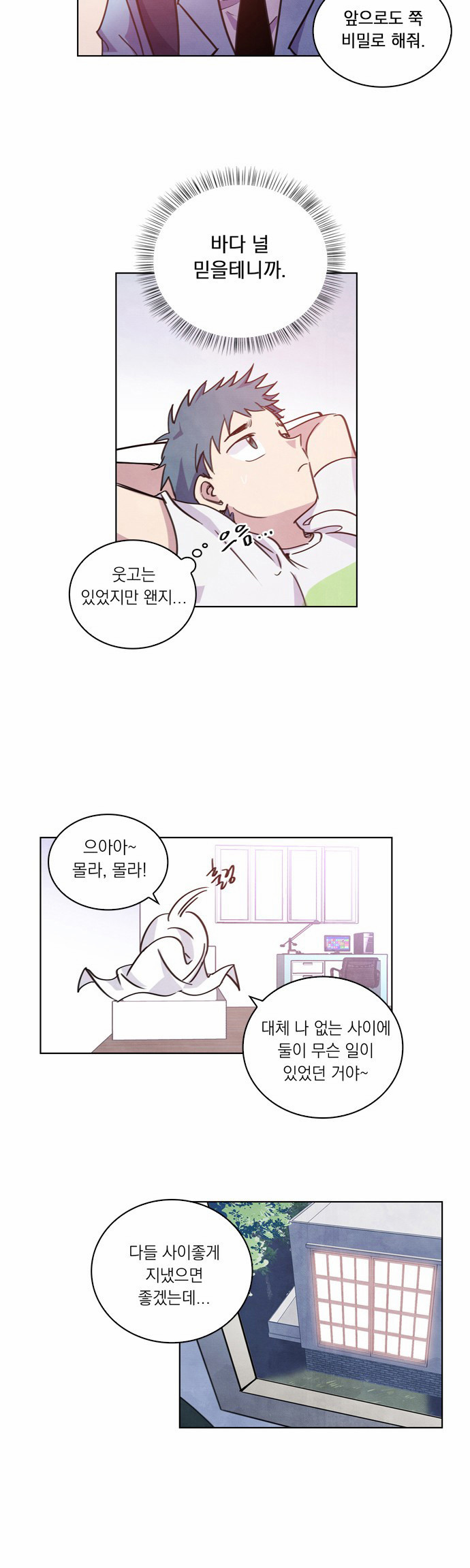 30 페이지