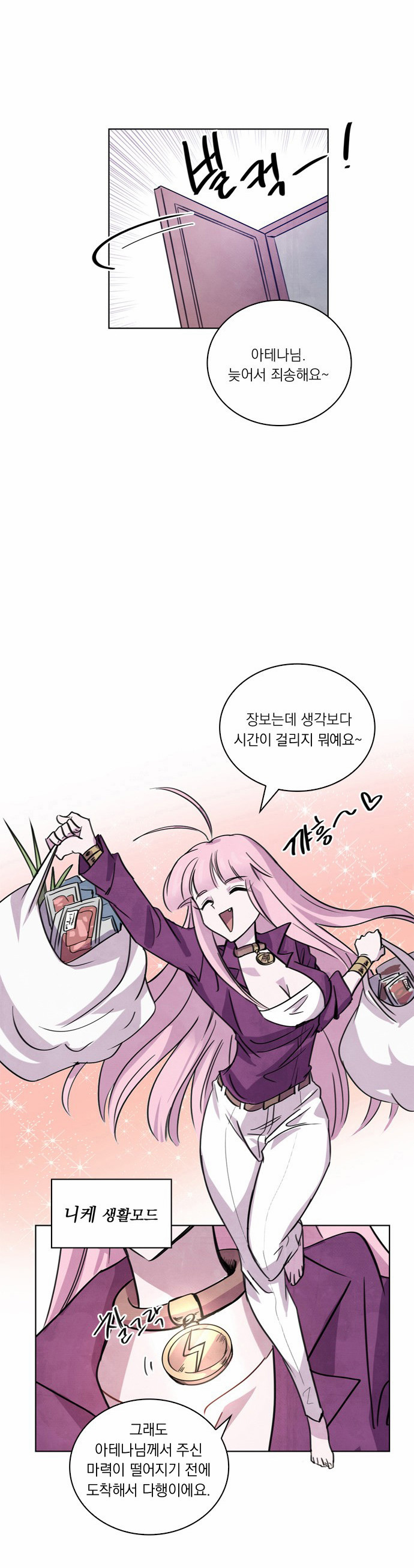 31 페이지