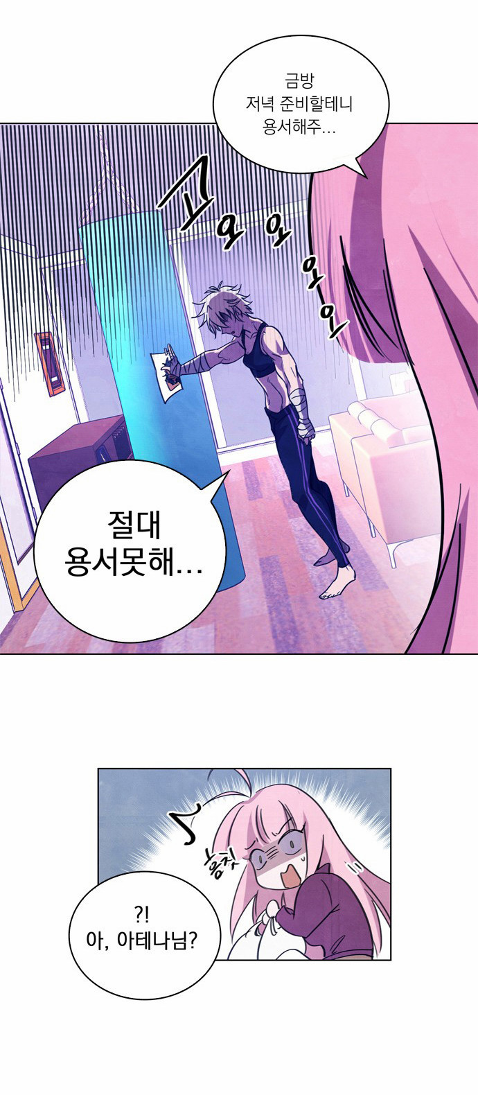 32 페이지