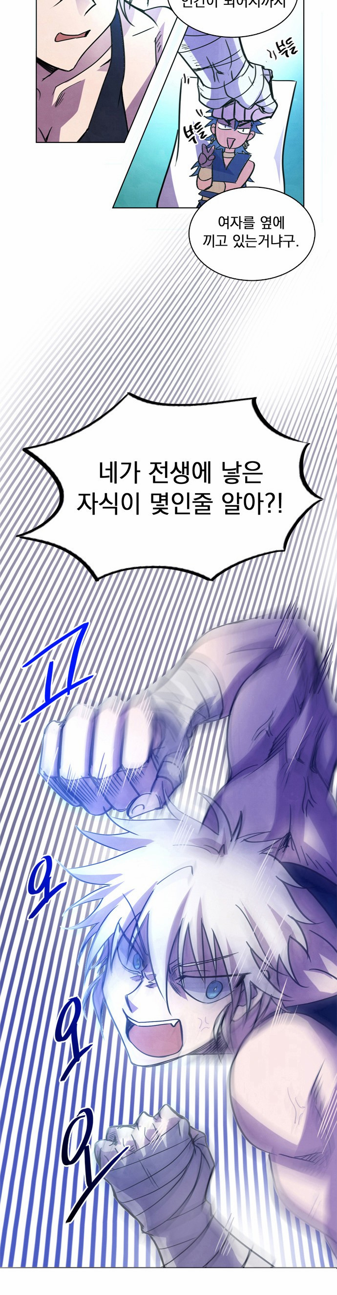 34 페이지