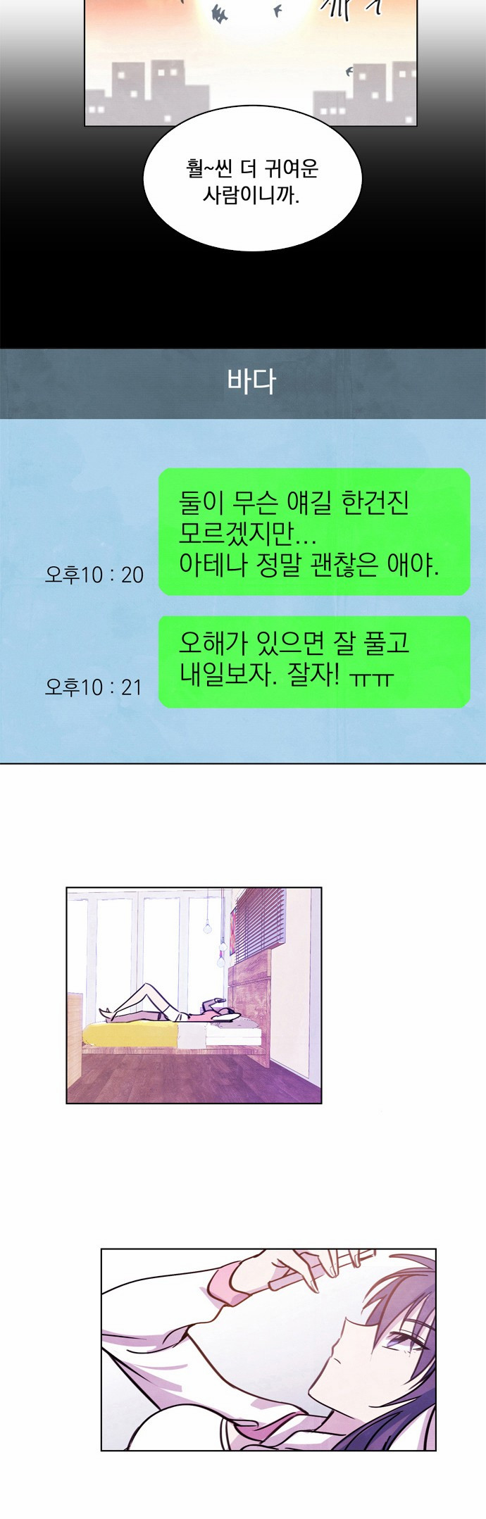47 페이지