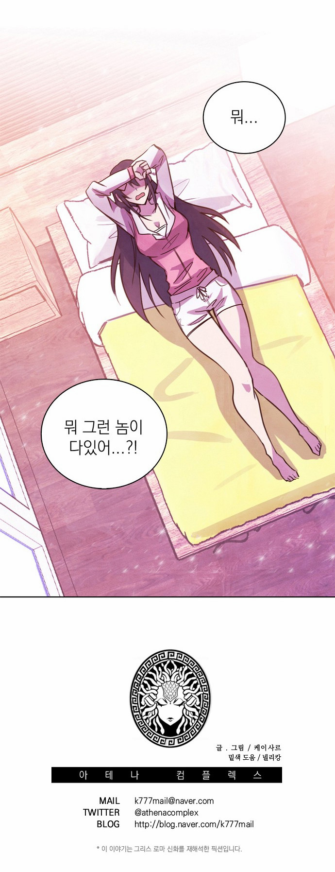 49 페이지