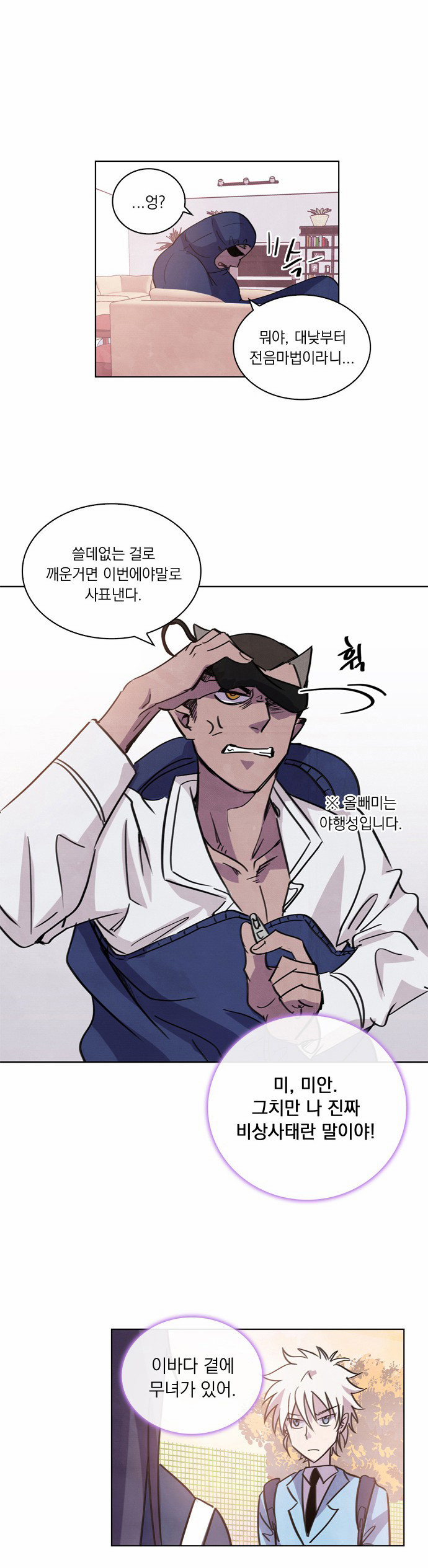 8 페이지