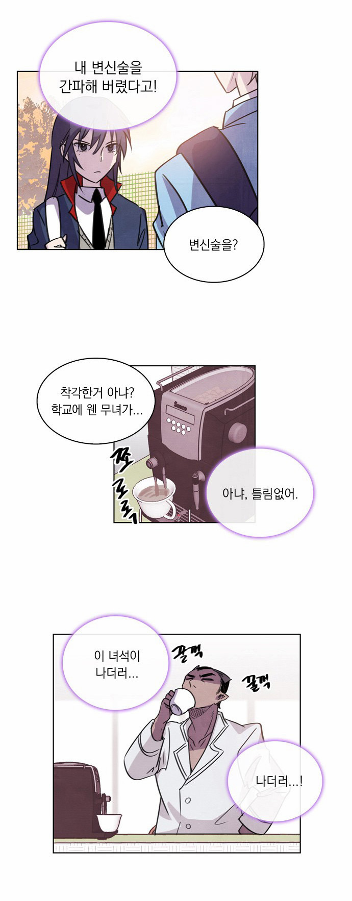 9 페이지