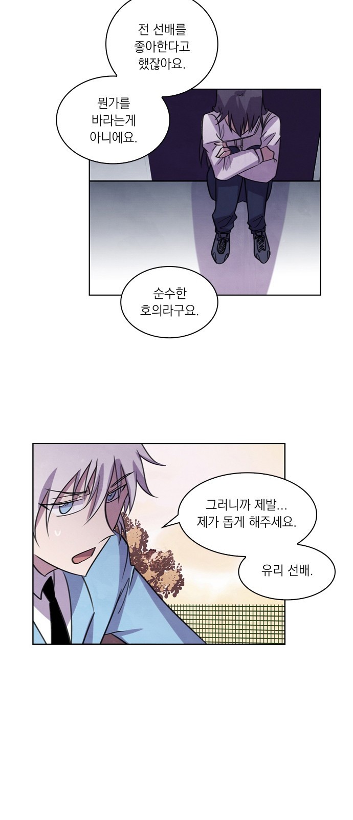 14 페이지