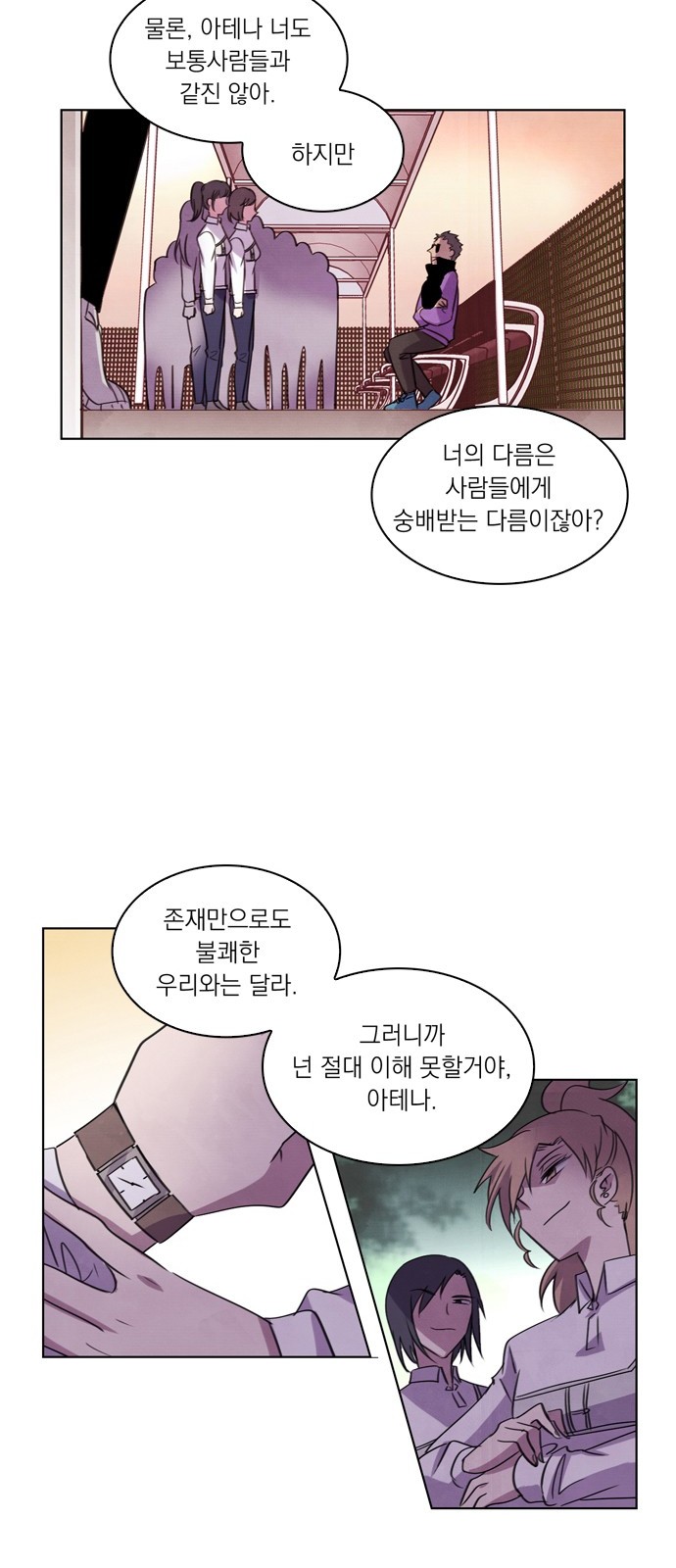 23 페이지