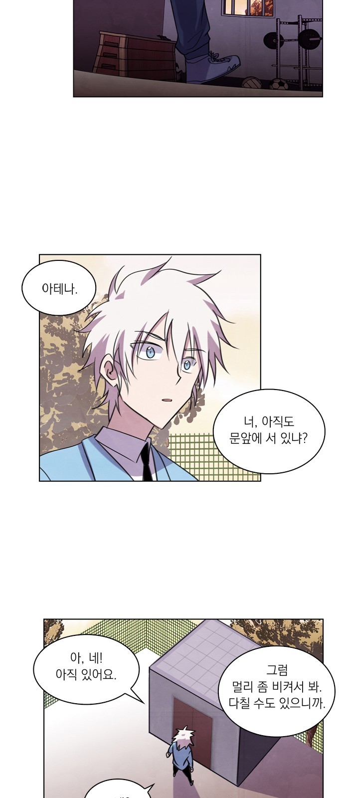 28 페이지
