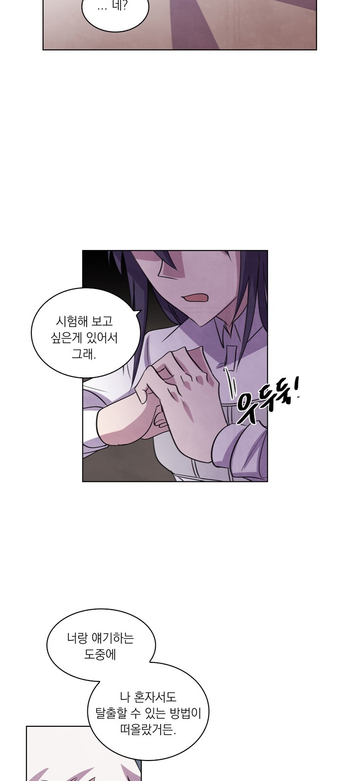 29 페이지