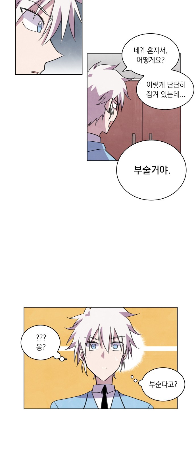 30 페이지