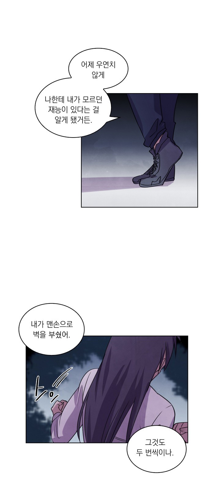 31 페이지