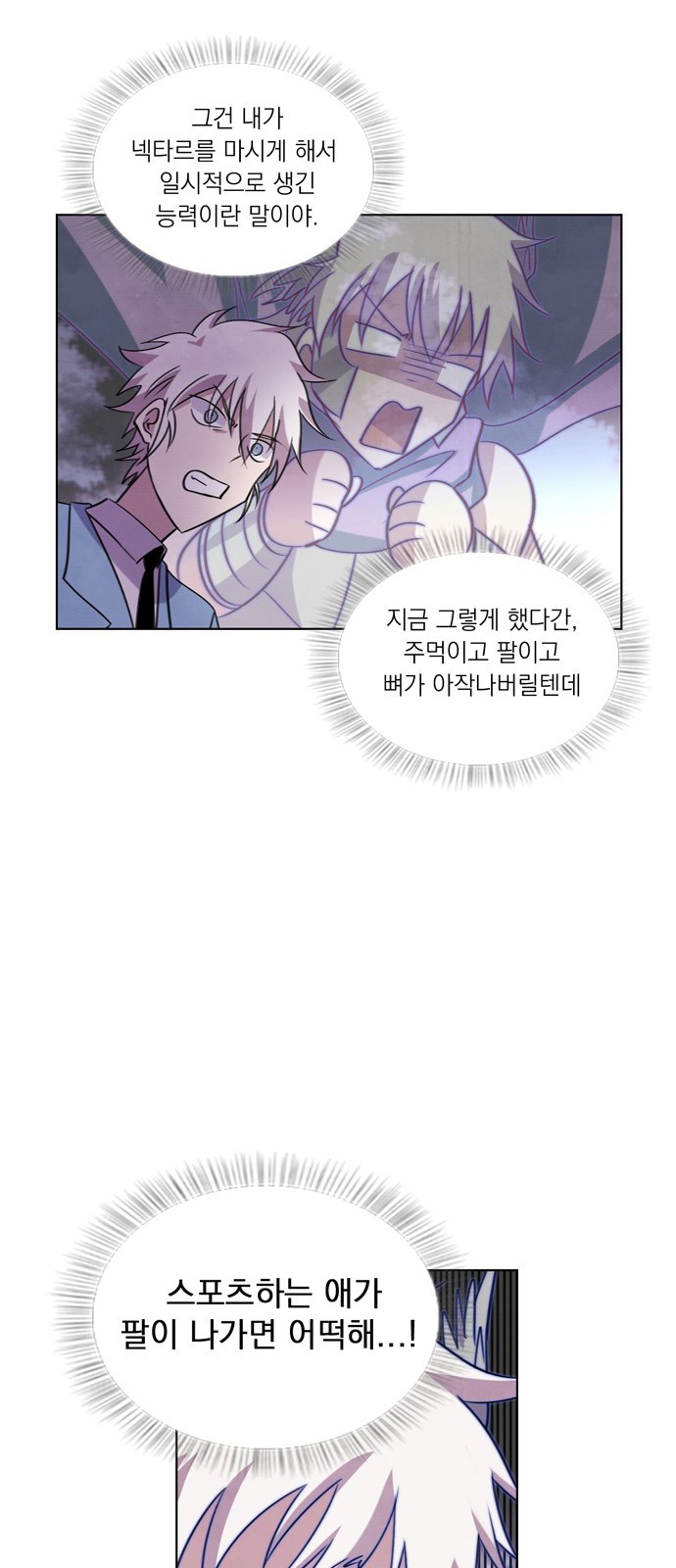 33 페이지