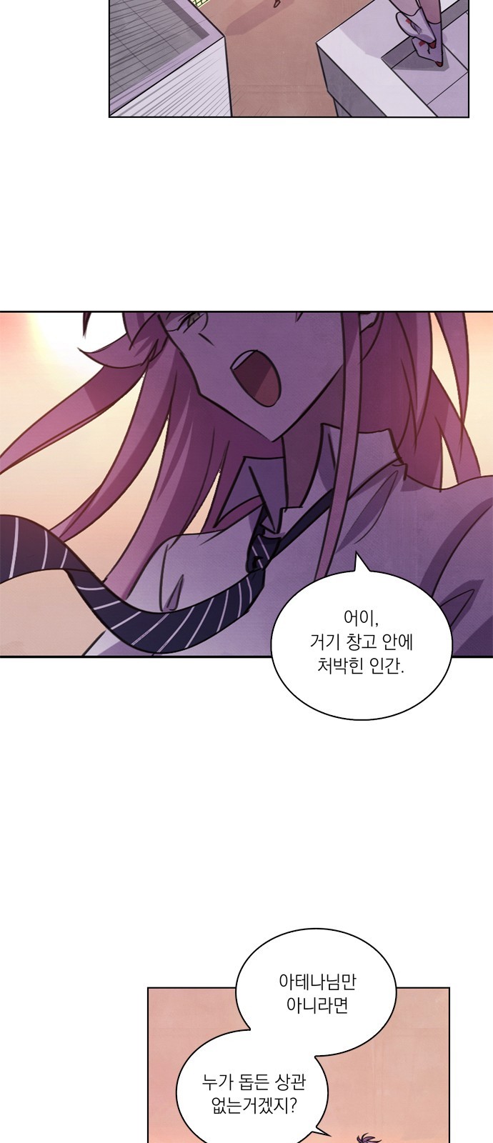 38 페이지