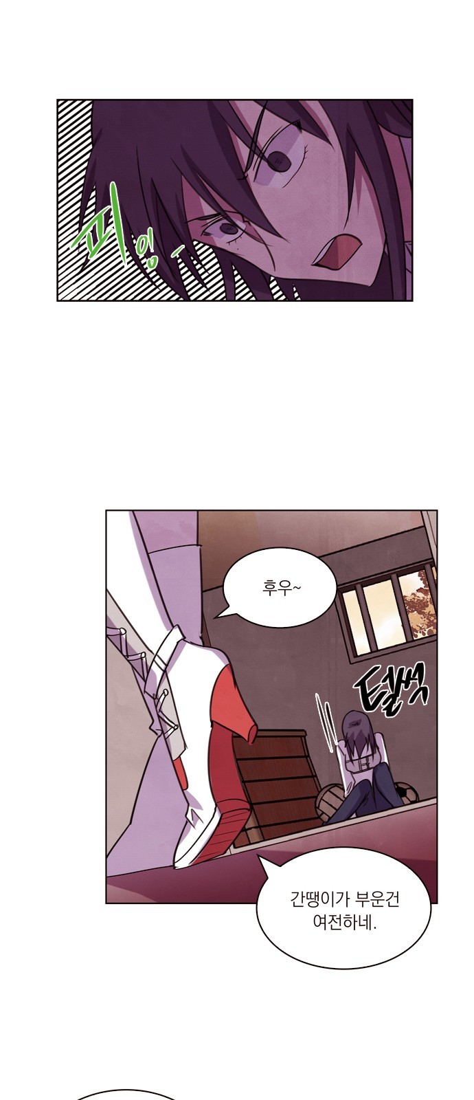 46 페이지