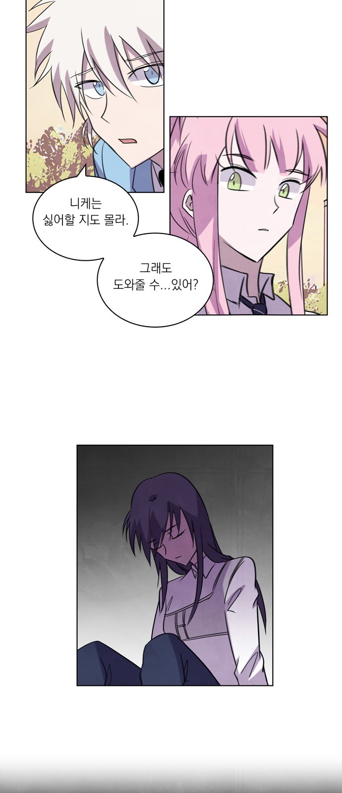 13 페이지
