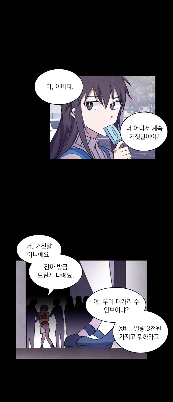 15 페이지