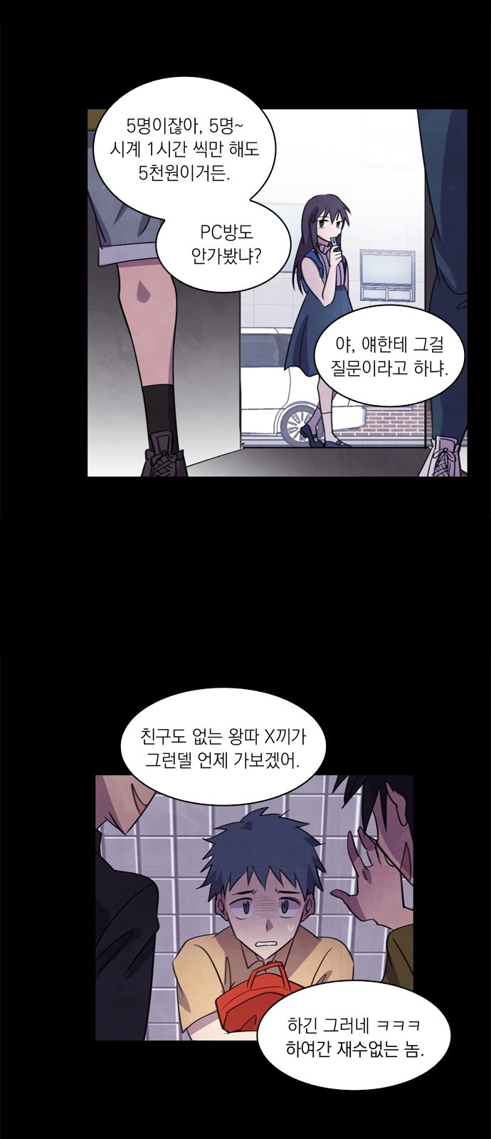 16 페이지