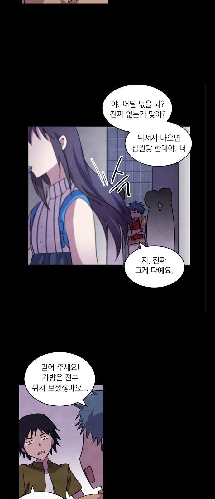 18 페이지