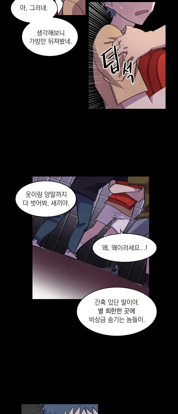 19 페이지