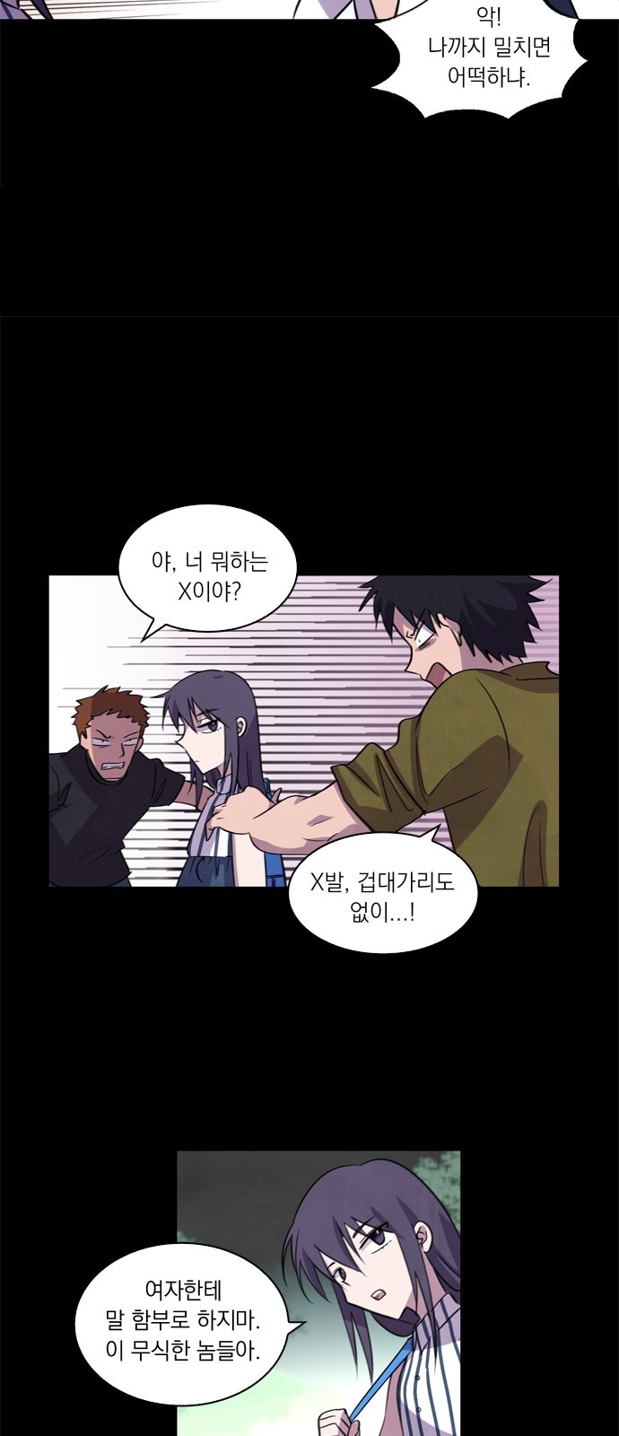 24 페이지
