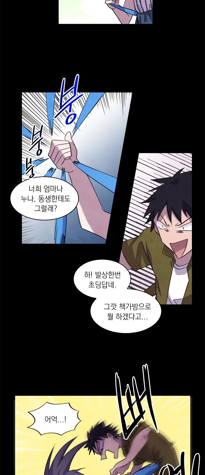 25 페이지
