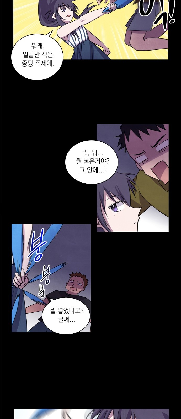 26 페이지