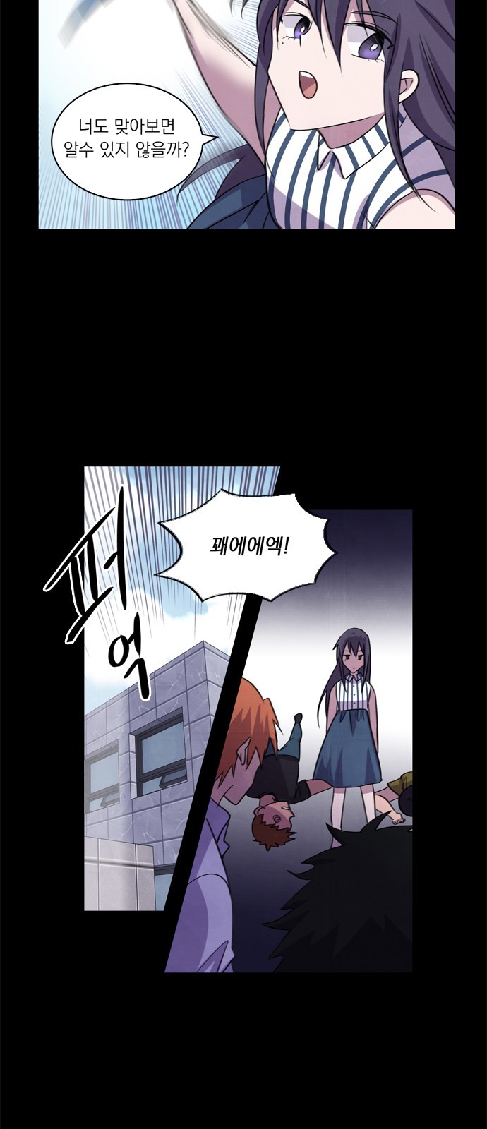 27 페이지