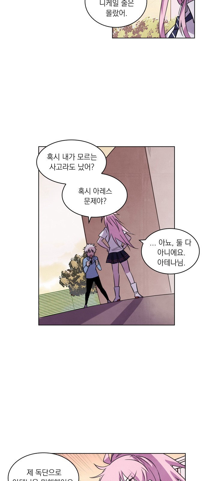 3 페이지