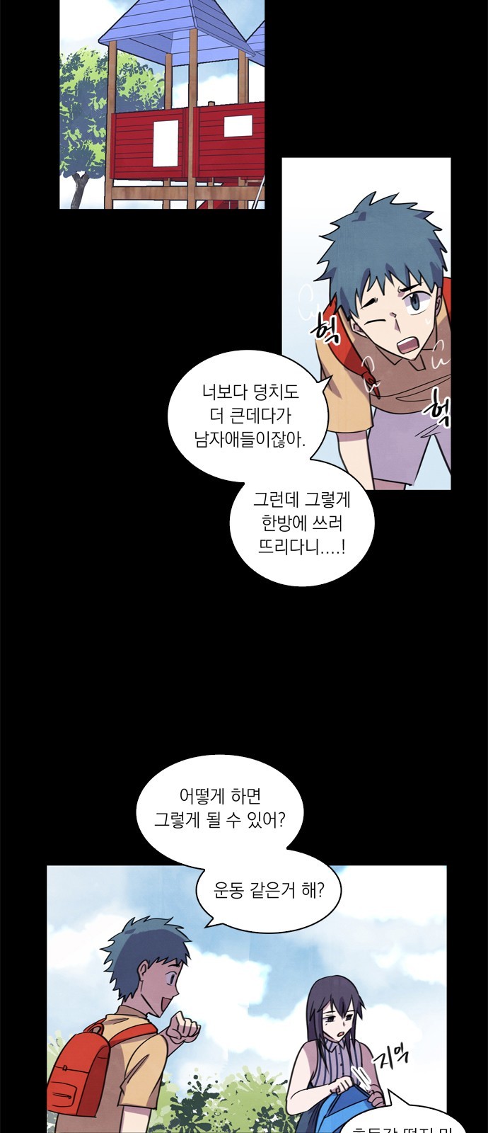 30 페이지
