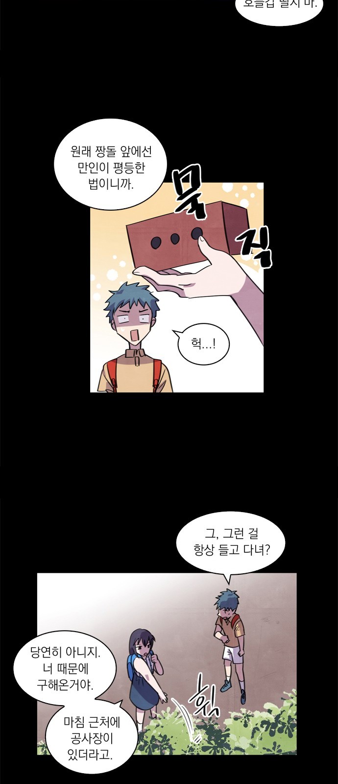 31 페이지