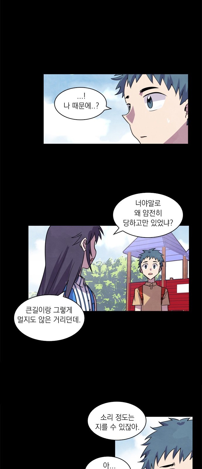 32 페이지