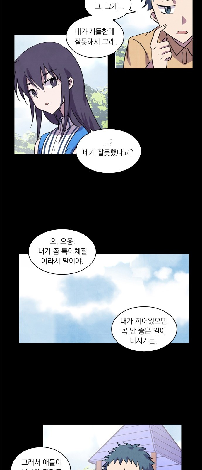 33 페이지
