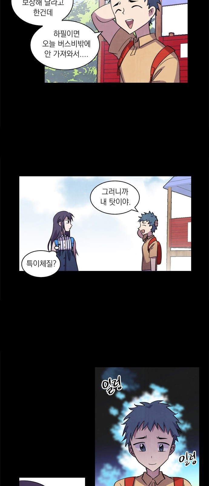 34 페이지