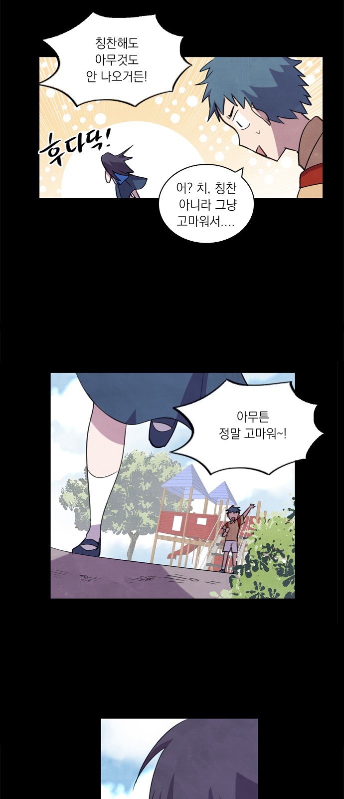 39 페이지