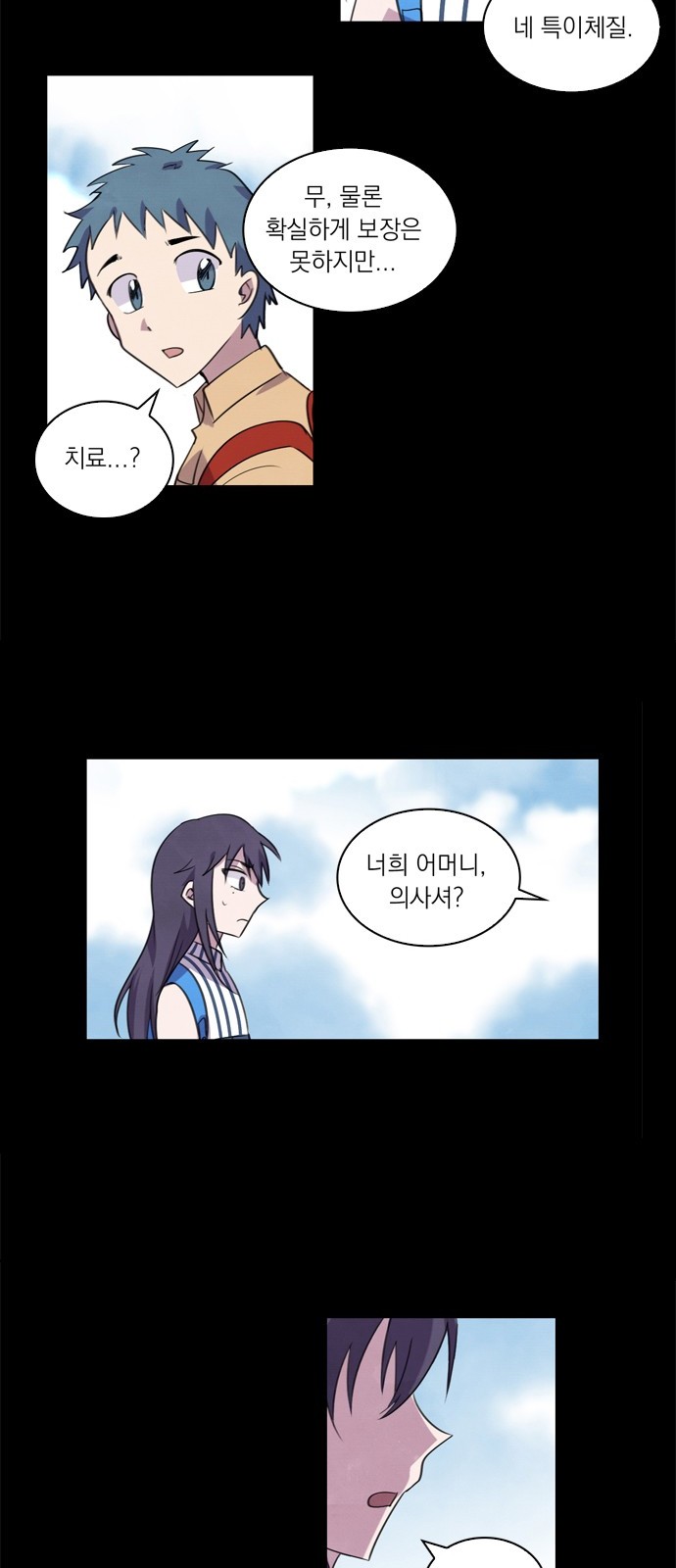 41 페이지