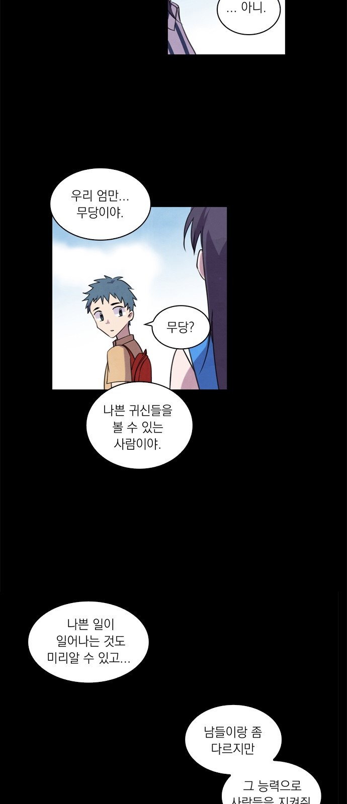 42 페이지