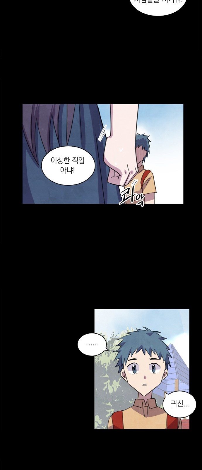 43 페이지