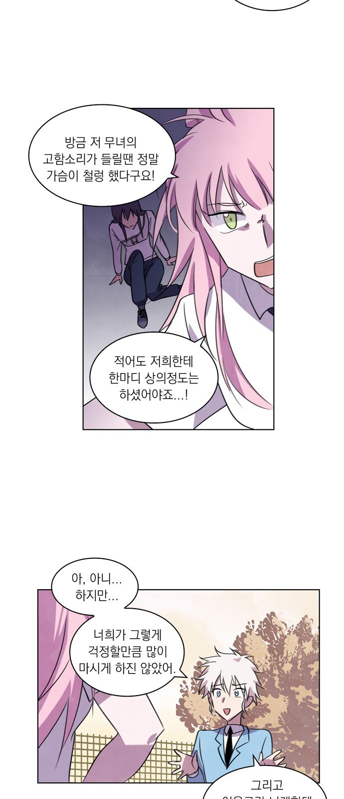 5 페이지
