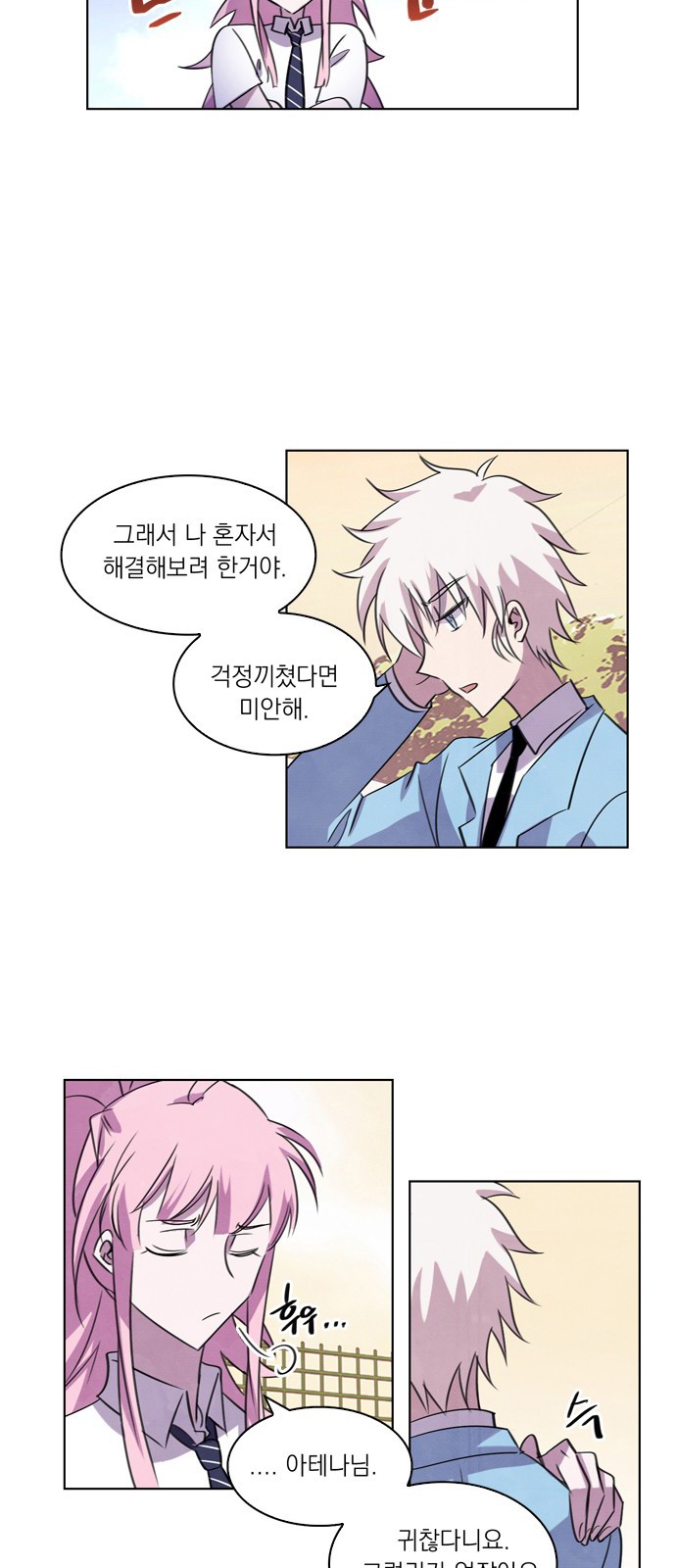 8 페이지