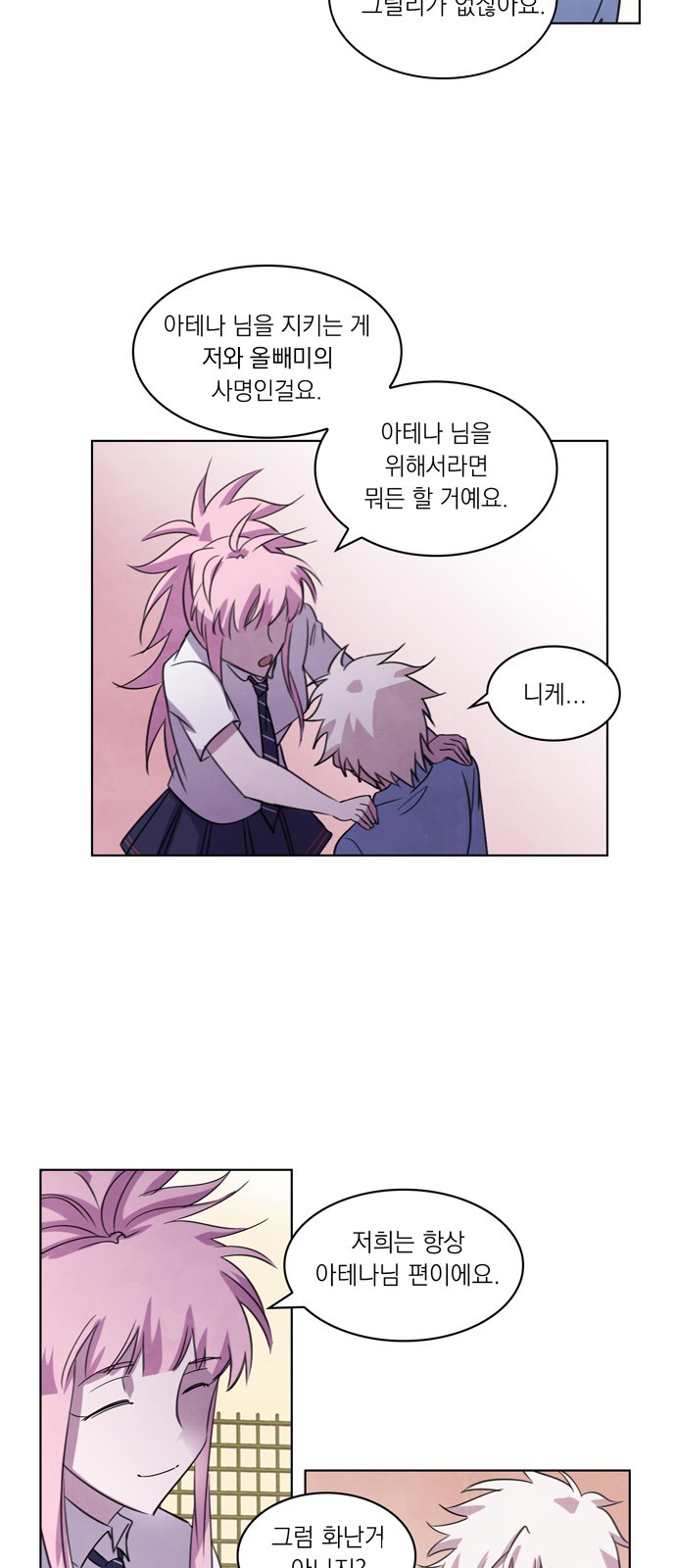 9 페이지