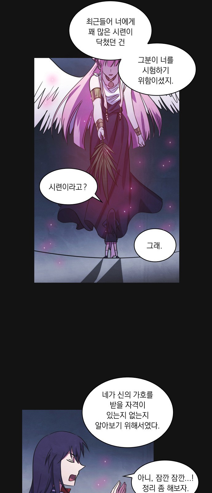 11 페이지