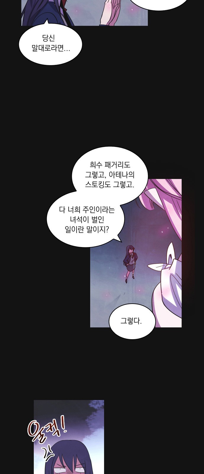 12 페이지