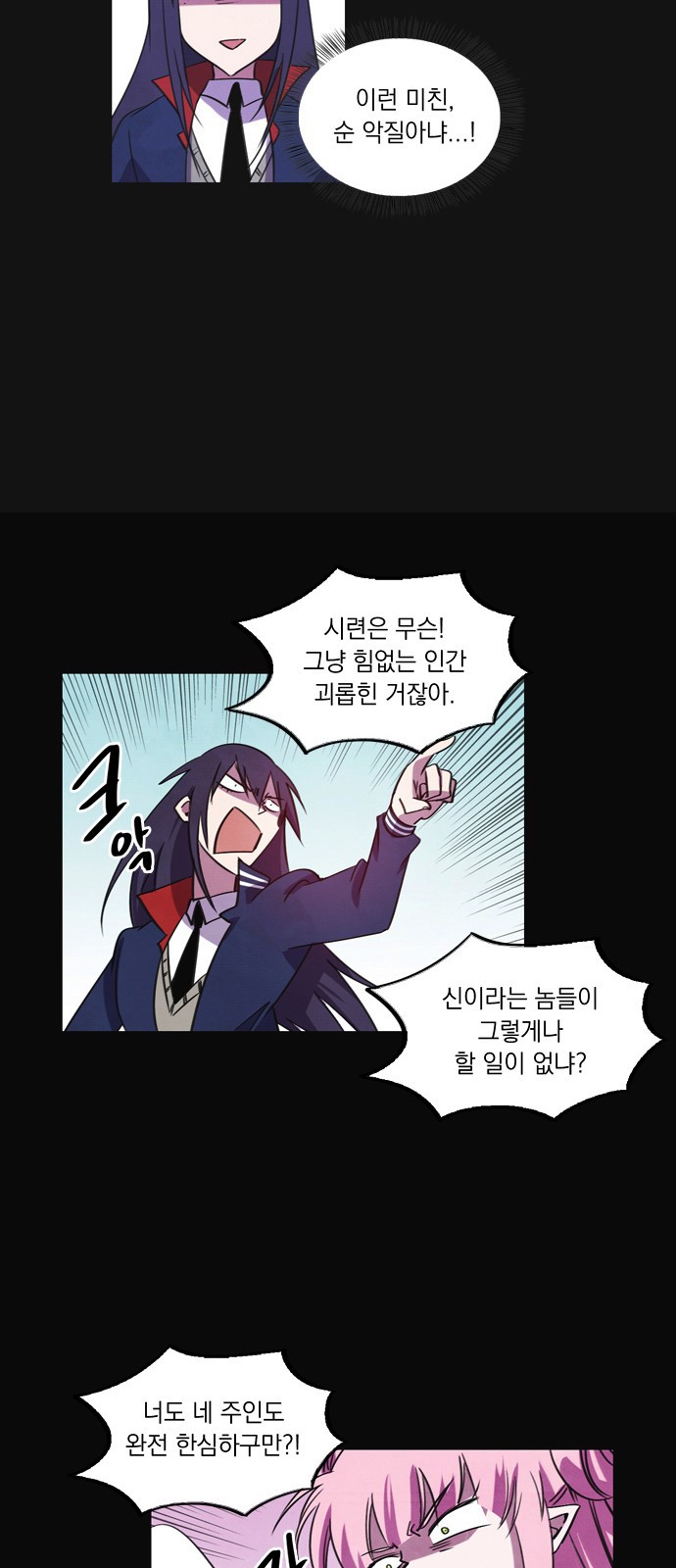 13 페이지