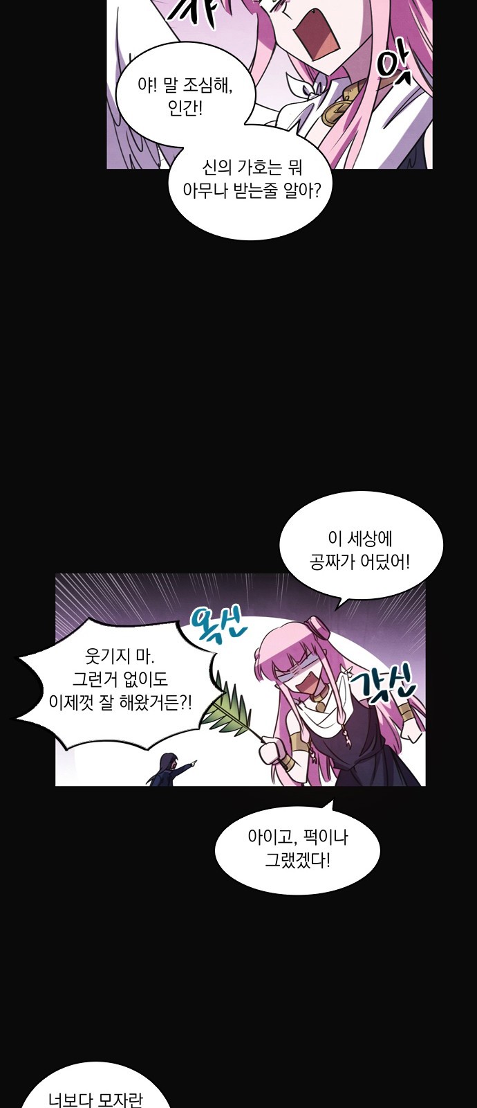 14 페이지